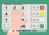 &#108;&#101;&#121;&#117;&#20048;&#40060;