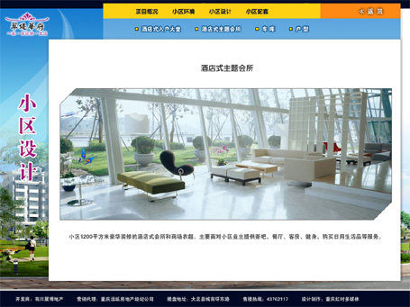 &#108;&#101;&#121;&#117;&#20048;&#40060;